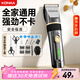 康佳（KONKA）電動(dòng)理發(fā)器理發(fā)電推子家用成人兒童剃頭理發(fā)器自理發(fā)神器剃發(fā)器電推子電推剪理發(fā)套裝年會(huì )年貨禮物