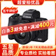 Canon佳能M50 EOS M3 M5 M50二代 M6 M100 M200 二手微單相機 佳能 M50+15-45套機【黑色】 99新