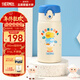 膳魔師（THERMOS）兒童直飲保溫杯小黃鴨聯(lián)名316L不銹鋼水杯情侶生日上學(xué)禮物TCMD
