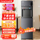 長(cháng)城飲水機下置式家用立式快速制冷制熱下置水桶裝水飲水器家用升級加高2025年新款 拉絲灰升級高大款【高95厘米】 制熱型