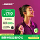 BOSE QuietComfort消噪耳塞Ultra II 絳梅紫 真無(wú)線(xiàn)藍牙QC降噪耳機大鯊4代高清通話(huà)無(wú)干擾新年禮物