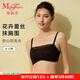 曼妮芬抹胸內衣性感時(shí)尚蕾絲防走光女士無(wú)鋼圈聚攏舒適胸罩文胸 020 黑色 70B (清透薄模杯)
