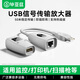 畢亞茲 usb延長(cháng)器50米u(yù)sb信號放大器 RJ45網(wǎng)線(xiàn)轉usb延長(cháng)線(xiàn)免驅 HQ45-50m