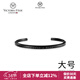 VICTORIA·HYDE情侶手鐲男女簡(jiǎn)約個(gè)性小眾輕奢開(kāi)口鐲子歐美時(shí)尚ins風(fēng)女生禮物 黑色大碼