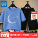 真維斯男童夏季套裝2025新款童裝兒童純棉短袖中大童運動(dòng)服男 【2件套】遠峰藍(K月球)+黑褲 160 【推薦體重80-100斤】