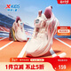 特步（XTEP）兒童龍翼旋鈕扣運動(dòng)鞋女童緩震回彈跑鞋 帆白/煙霧粉 37