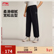 李寧韋德丨舒適耐洗束腳運動(dòng)褲男子春夏季寬松印花衛褲AKLV147