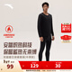 安踏（ANTA）保暖內衣套裝秋冬男女加絨外穿秋衣秋褲套裝運動(dòng)無(wú)痕打底衫 【中厚-男款】基礎黑-1 XL