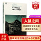 人鼠之間 英文原版 Of Mice and Men 約翰斯坦貝克 諾獎得主作品 平裝 經(jīng)典文學(xué)名著(zhù) 課外閱讀 搭珍珠 弘書(shū)閣英語(yǔ)文庫十大經(jīng)典之一