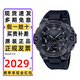 卡西歐（CASIO）手表男士G-SHOCK鋼鐵黑暗之心藍牙太陽(yáng)能防水指針運動(dòng)石英表禮物 GST-B400BB-1A 鋼鐵黑武士