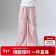 笛莎童裝女童長(cháng)褲2025夏季中大童寬松輕薄工裝褲 粉色 140