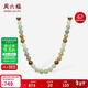 周六福和田青玉項鏈圓珠漸變毛衣鏈女 Y0513453 45cm生日禮物新年禮物