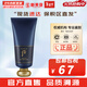 后（The history of Whoo） 后洗面奶泡沫潔面乳男女水妍拱辰享津率享天氣丹氨基酸潔顏膏 后男士洗面奶 180ml