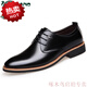 PQPZ品牌皮鞋男皮鞋商務(wù)秋冬新款男鞋韓版軟面皮正裝加絨保暖男士休閑 黑色2891 40