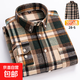 100%純棉加厚磨毛格子男士長(cháng)袖襯衫休閑寬松大碼秋冬保暖防掉毛 28-5 43 建議155-170斤