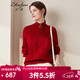 兆君秋冬拉鏈紅色羊絨衫女裝開(kāi)衫外套本命年毛衣長(cháng)袖針織上衣 石榴紅 M