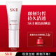 SK-II輕潤CC霜30g素顏調色防曬霜隔離遮瑕sk2化妝品護膚品套裝禮盒禮物