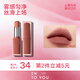 INTO YOU啞光口紅絲絨順滑學(xué)生黨口紅春夏送女友閨蜜平價(jià)顯色新手中秋送禮 ML07 定點(diǎn)棕