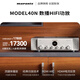 馬蘭士（MARANTZ）MODEL40n 功放機音響音箱流媒體HIFI發(fā)燒級數字功率放大器 合并式立體聲功放HDMI藍牙USB播放
