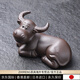 SUNTTAUN日本進(jìn)口紫砂水牛茶寵擺件牛轉乾坤茶玩招財生肖臥牛精品陶瓷茶寵 紫砂養壺筆牛（黑）