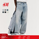 H&M男裝牛仔褲秋冬彎刀褲寬松中腰棉質(zhì)舒適潮流水洗闊腿褲1235448 淡牛仔藍 36 180/90