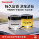 霍尼韋爾車(chē)載香薰除甲醛汽車(chē)香氛車(chē)內除異味固體香膏京東自營(yíng)新車(chē)專(zhuān)用去味