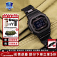 卡西歐（CASIO）男表G-SHOCK戶(hù)外運動(dòng)學(xué)生經(jīng)典防水腕表手表太陽(yáng)能小方塊新年禮物  GW-B5600BC-1B太陽(yáng)能藍牙