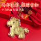 蜜樂(lè )糖（miletang）2026馬年馬上有錢(qián)手工DIY小馬掛件飾品新年禮物送檢測證書(shū)禮盒