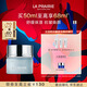 萊珀妮（La Prairie）保濕緊膚面膜50ml護膚品禮盒補水保濕圣誕節情人節禮物送女友