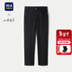 HLA海瀾之家牛仔褲男山不在高系列直筒有型褲子男冬季新年