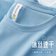 雷薩狼高端冰絲速干t恤定制工作服夏季企業(yè)團隊圓領(lǐng)短袖抗菌工衣印logo （圓領(lǐng)A）冰絲速干無(wú)痕+7A抗菌天藍色 XL