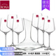 洛娜（RONA）捷克原裝進(jìn)口水晶玻璃紅酒杯高腳葡萄酒杯婚禮對杯禮盒紅酒杯套裝 斜口+杯架+6只RONA紅酒杯 650ml