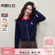 尚都比拉含兔毛含綿羊毛保暖毛衣女冬季減齡開(kāi)衫厚款針織衫顯瘦彈力上衣