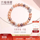 六福珠寶淡水珍珠手鏈Ag925花形扣幻彩珍珠手串生日禮物女 總重約10.68克