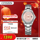 西鐵城（CITIZEN）手表女日韓表光動(dòng)能粉盤(pán)日顯鋼帶時(shí)尚商務(wù)送新年禮物FE1140-51X