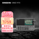 山進(jìn)（SANGEAN） ATS-909X2 專(zhuān)業(yè)便攜式新款全波段航空波段收音機隨身廣播調頻多功能
