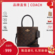 蔻馳（COACH）女包 MINI CALLY單肩手提包托特包琴譜包風(fēng)琴包 深棕色5693IMAA8