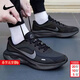 耐克（NIKE）男鞋復古跑鞋2026新款春季時(shí)尚潮流運動(dòng)鞋舒適耐磨輕便復古跑步鞋 黑曜疾行-009 【新年禮物】 42
