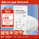 霍尼韋爾（Honeywell）KN95口罩H910P冬季保暖防霧霾粉塵花粉耳戴工業(yè)環(huán)保裝50只/盒