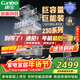 康寶（Canbo）230系列巨量消毒柜嵌入式大容量四層二星不銹鋼家用奶瓶熱風(fēng)消毒碗柜【政府補貼】XDZ230-ER8800