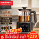 金灶（KAMJOVE）大容量噴淋式煮茶器養生壺保溫壺蒸汽煮茶壺燒水壺電茶壺 A-133 1.3L 鈦灰色