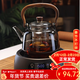 全度玻璃提梁壺家用小型電陶爐煮茶器燒水壺大容量保溫玻璃茶壺 提梁壺（煙灰色）+電陶爐黑色款