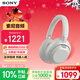 索尼（SONY）ULT WEAR 重低音頭戴式降噪藍牙耳機（WH-ULT900N）米白 新年禮物 元旦