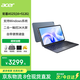 宏碁（acer）Windows平板二合一筆記本電腦 12英寸2K觸控高清屏高性能輕薄便攜商務(wù)辦公本學(xué)生專(zhuān)用N150 16+512G