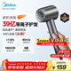 美的（Midea）高速吹風(fēng)機 39億等離子護發(fā) 家用負離子護發(fā)吹風(fēng)筒 殺菌除頭螨電吹風(fēng)FG208灰 新年禮物 生日禮物