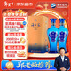  藍色經(jīng)典 海之藍 52度 520ml 雙瓶裝 綿柔濃香型白酒