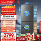 海爾（Haier）「小紅花系列」550L法式多門(mén)母嬰冰箱雙系統雙凈化0串味除菌變溫BCD-550WGHFDC9GYU1國家補貼