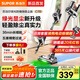 蘇泊爾（SUPOR）吸塵器家用手持大吸力無(wú)線(xiàn)寵物貓毛狗毛地毯一鍵倒塵吸塵機充電小型立式吸塵器綠光顯塵 【15倍綠光顯塵】輕量吸塵器EVS-C70-L