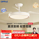 歐普照明（OPPLE）風(fēng)扇燈吊扇燈智能一體LED照明Ra95餐廳臥室吊燈品風(fēng)1級能效包安裝