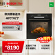 博世（BOSCH）6系御器71L大容量嵌入式電烤箱 歐洲原裝進(jìn)口 3D熱風(fēng)烤 熱風(fēng)空氣炸 氧化自清潔 40℃